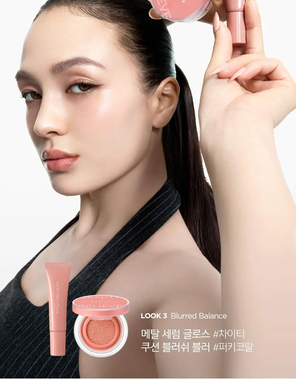 [악마프2 에디션/생기블러치크] 정샘물 아티스트 쿠션 블러쉬 블러 상세페이지 34